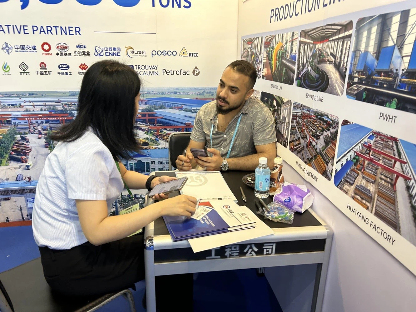 Canton Fair Canton Fair